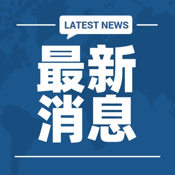 山东工商业分布式：上网方式、入市比例详细要求！